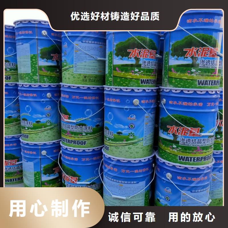 水泥基的用途分析