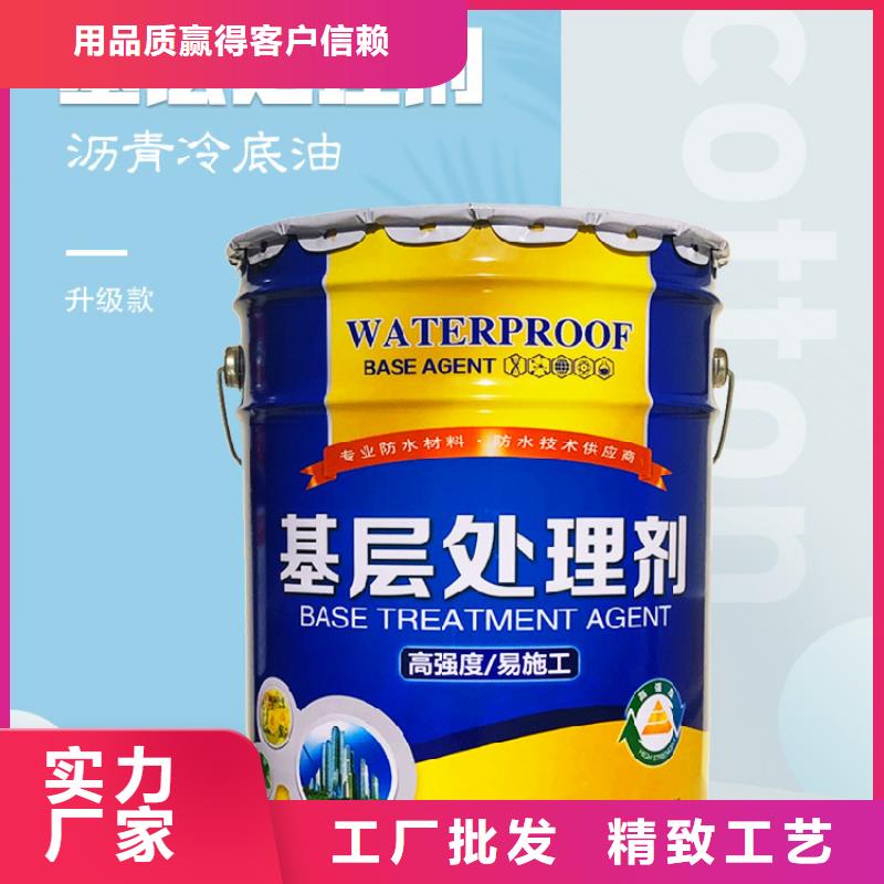 生產水泥基的廠家