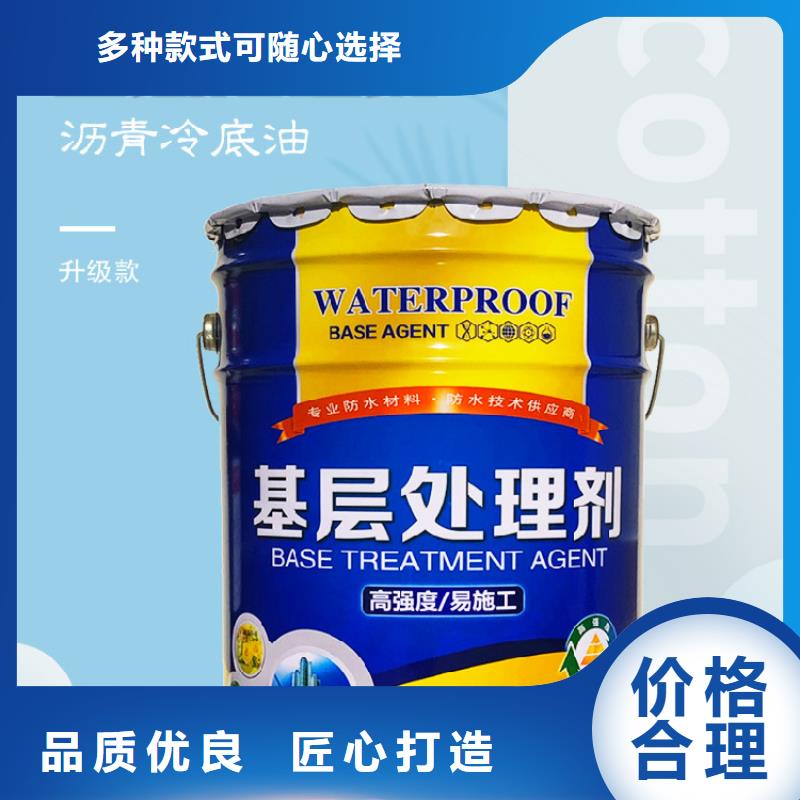 水泥基實力過硬廠家