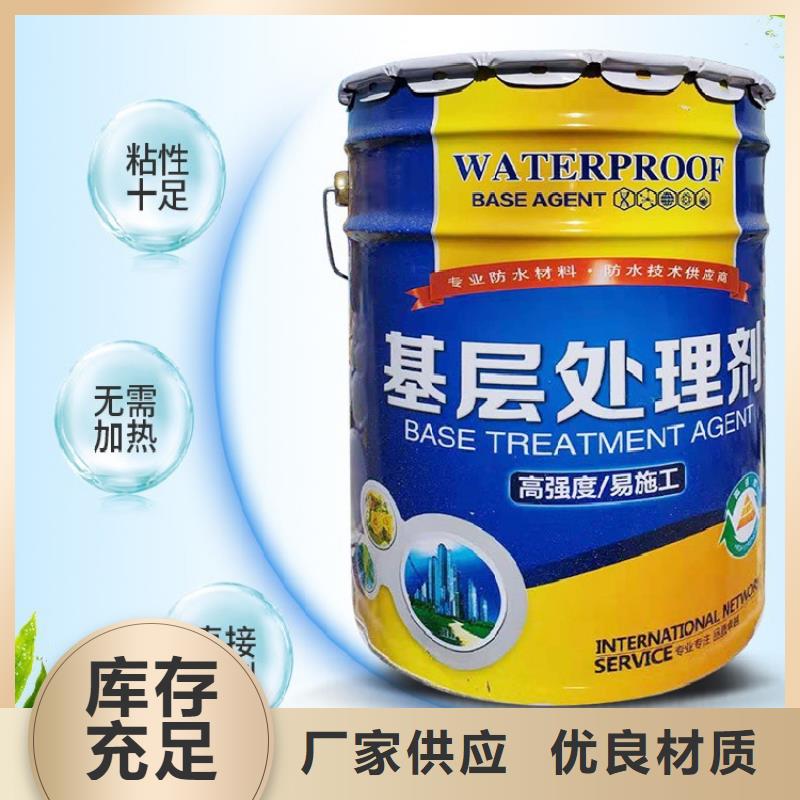 水泥基-水泥基出貨快同城服務商