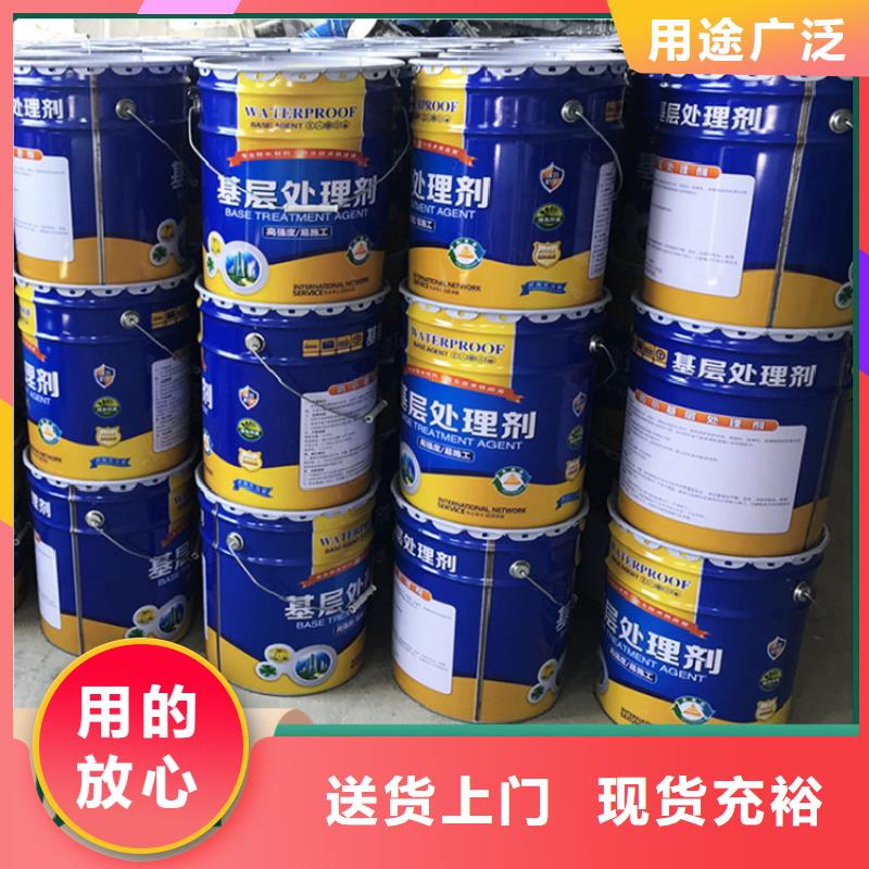 水泥基、水泥基廠家直銷—薄利多銷
