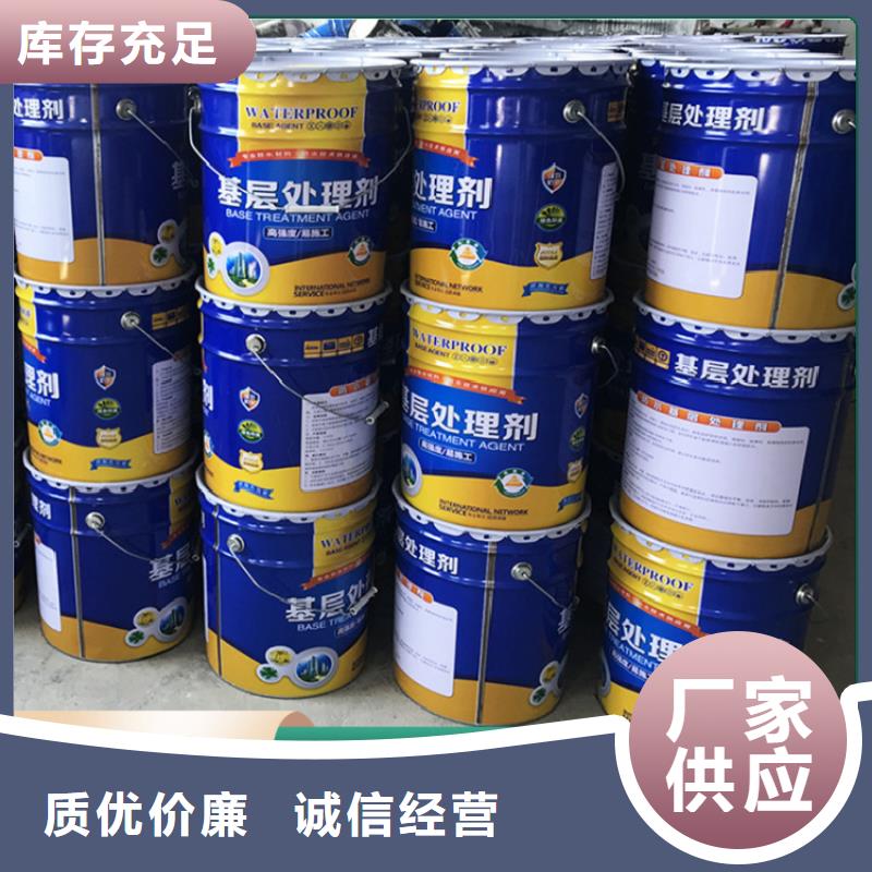 賣水泥基的銷售廠家