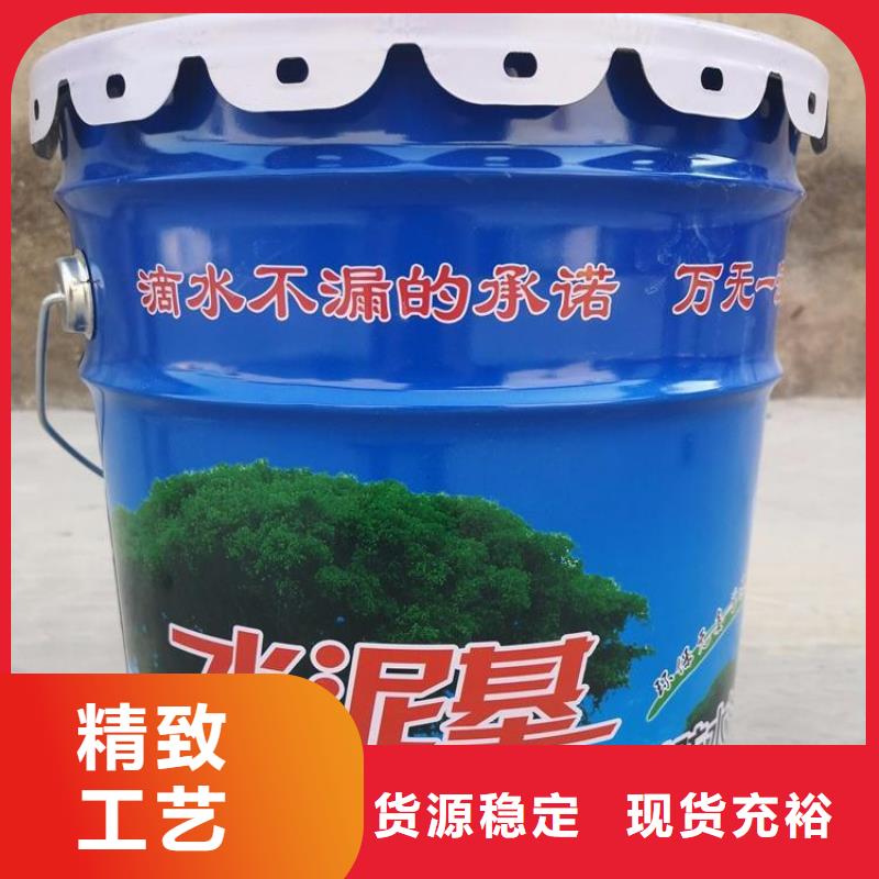 支持定制的水泥基廠家