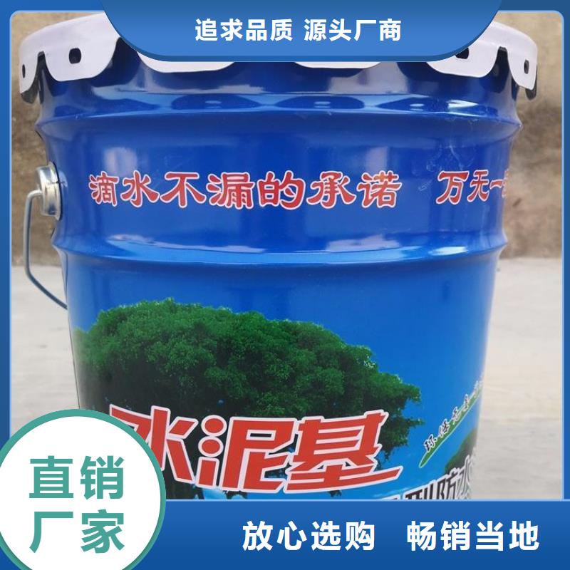 水泥基口碑-萬雄防腐設備有限公司