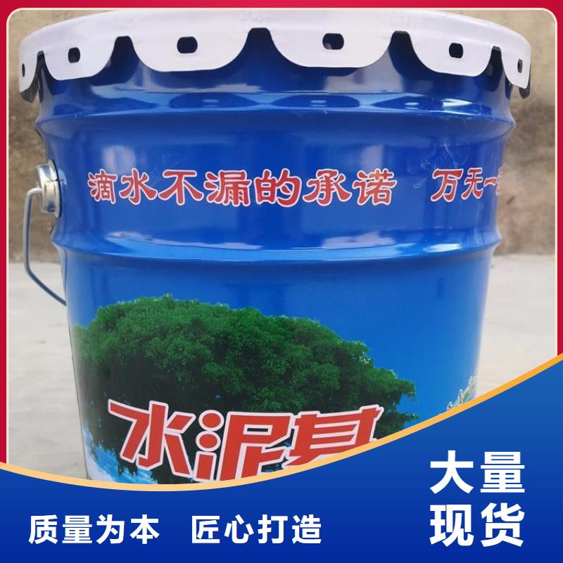 水泥基今日價格