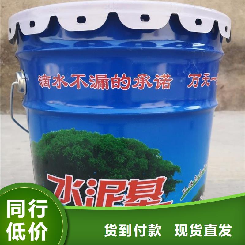 水泥基制作廠家
