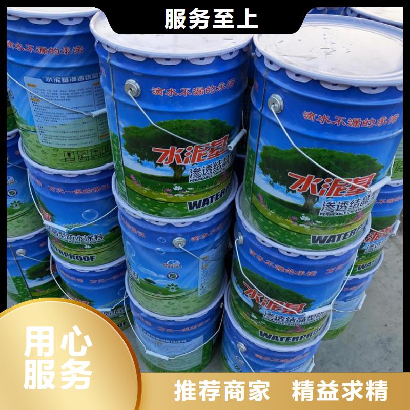 水泥基品牌供應商本地生產廠家
