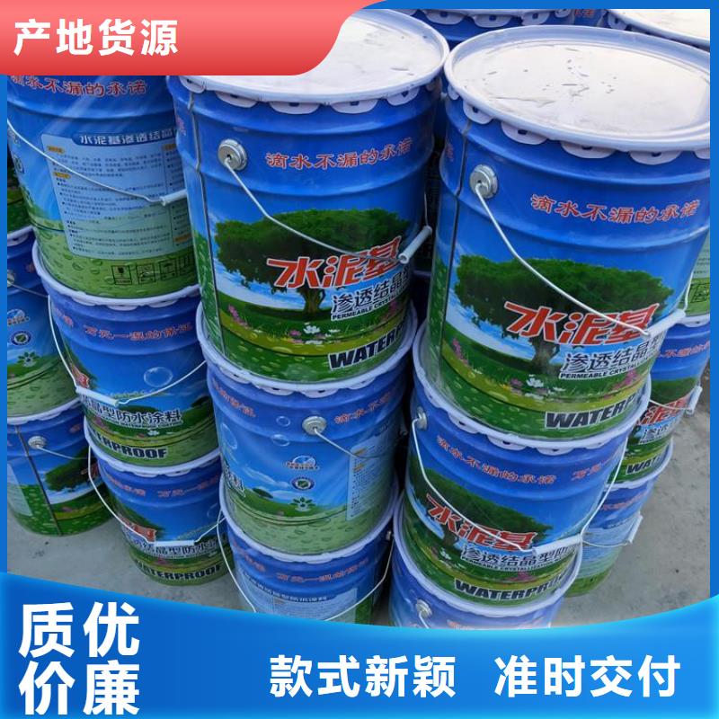 生產水泥基的廠家
