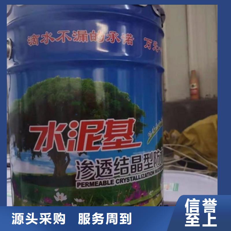 水泥基廠家供應商