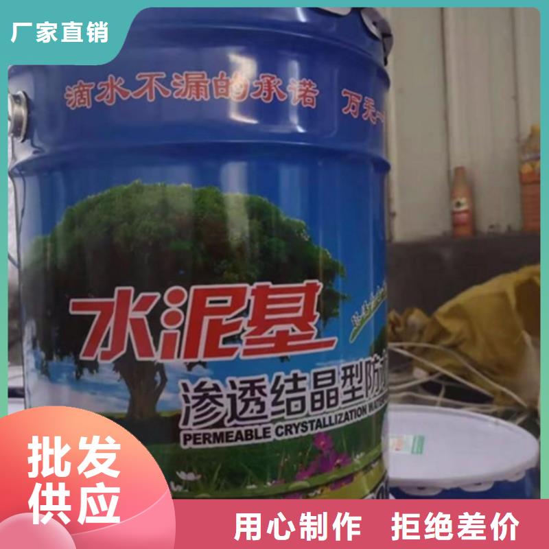 水泥基多年行業(yè)經(jīng)驗(yàn)
