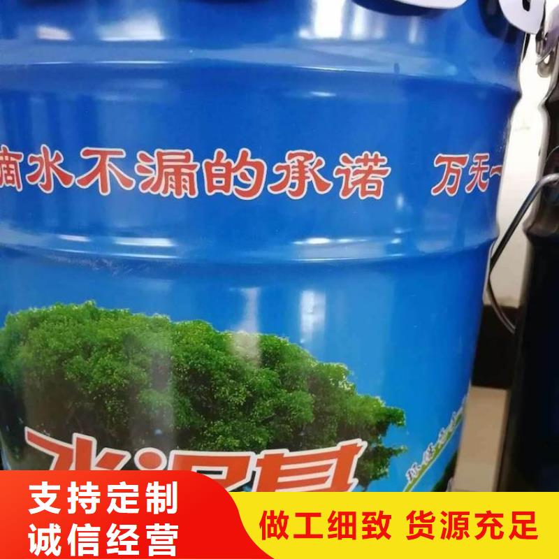 水泥基口碑-萬雄防腐設備有限公司