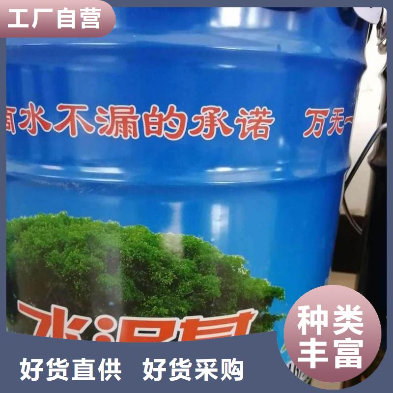 水泥基原廠定做