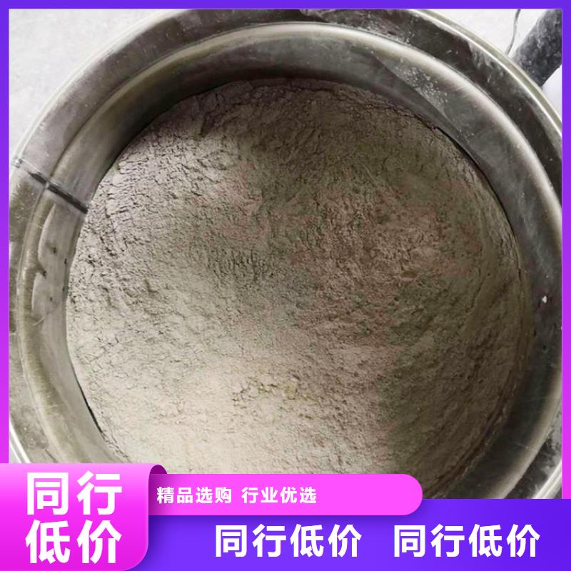 水泥基-水泥基價(jià)格優(yōu)惠