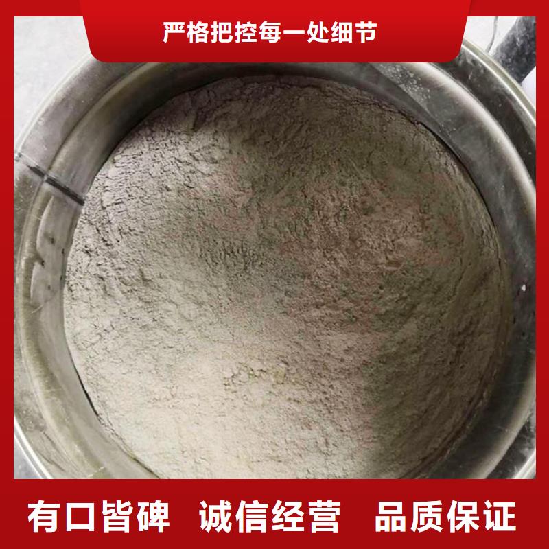 水泥基-聯系方式