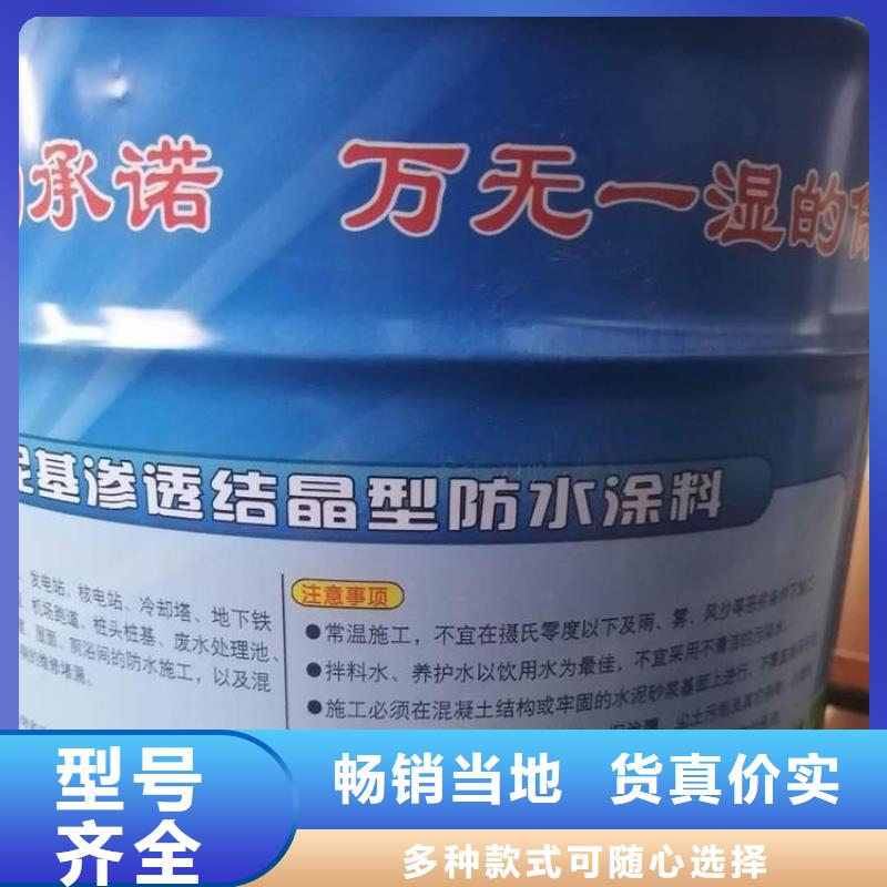 廠家供應(yīng)水泥基