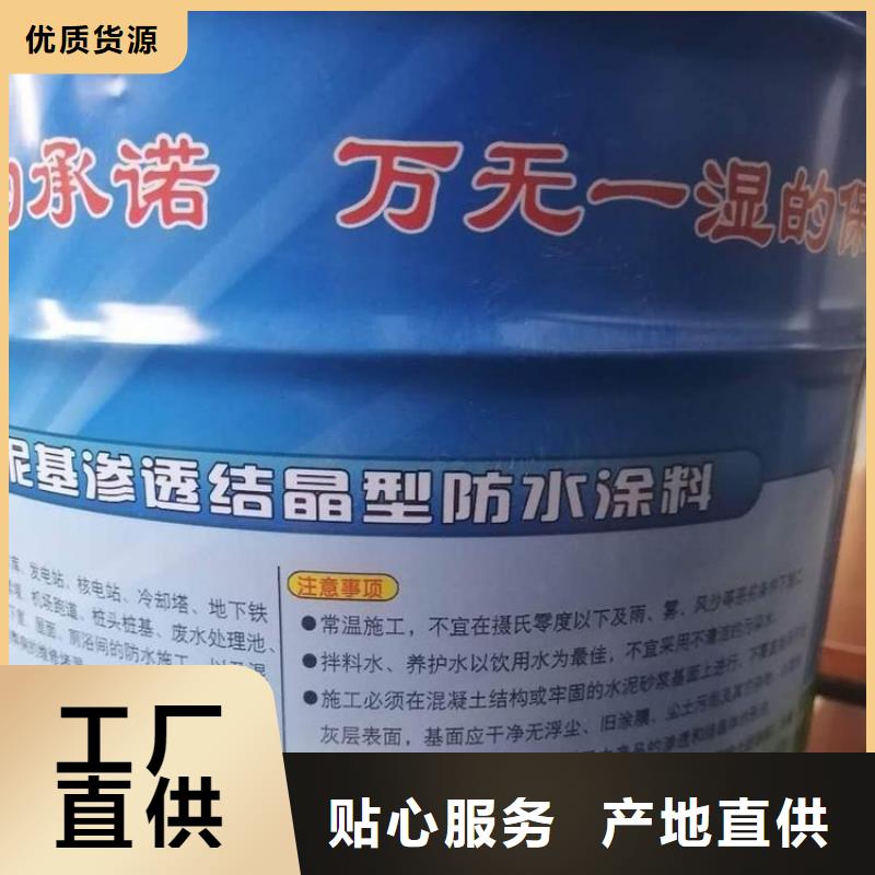 本地的水泥基廠家保質保量