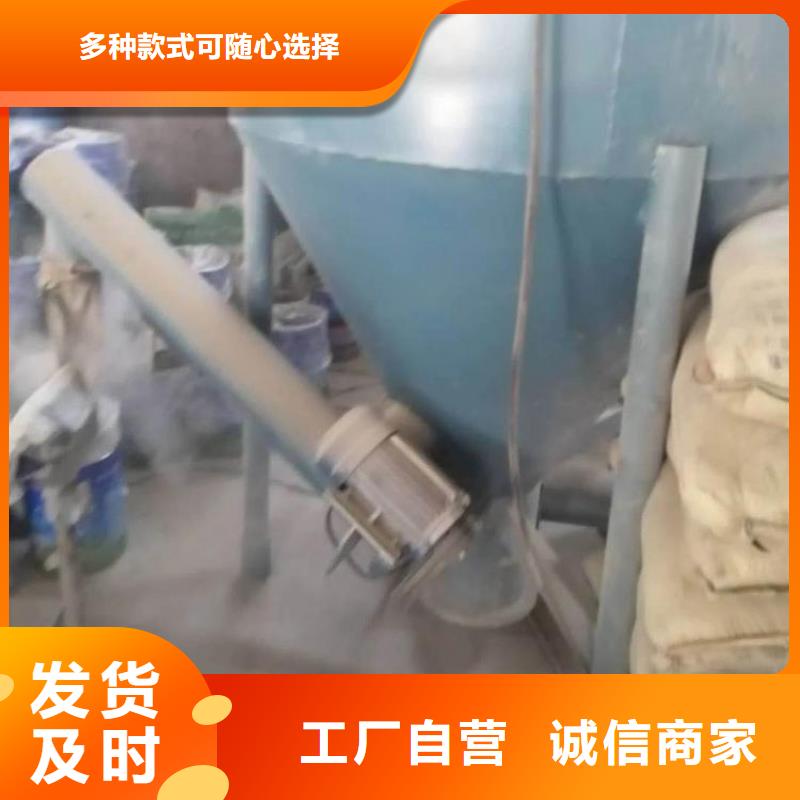 水泥基物流快捷
