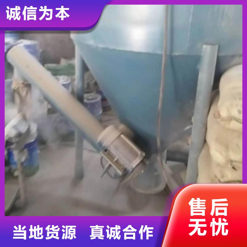 水泥基老品牌