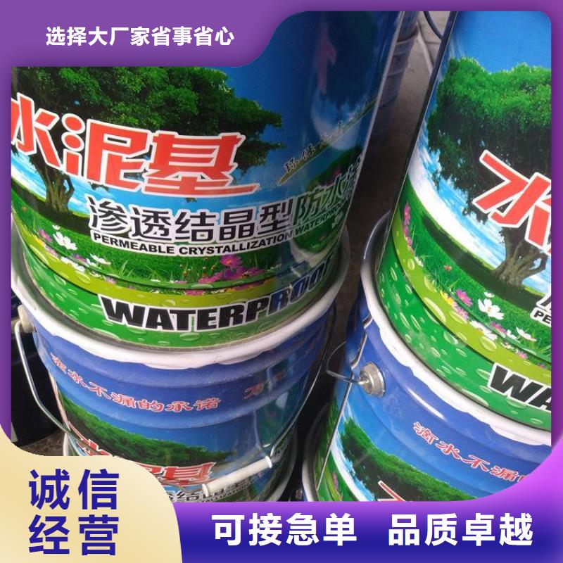 水泥基大型生產廠家