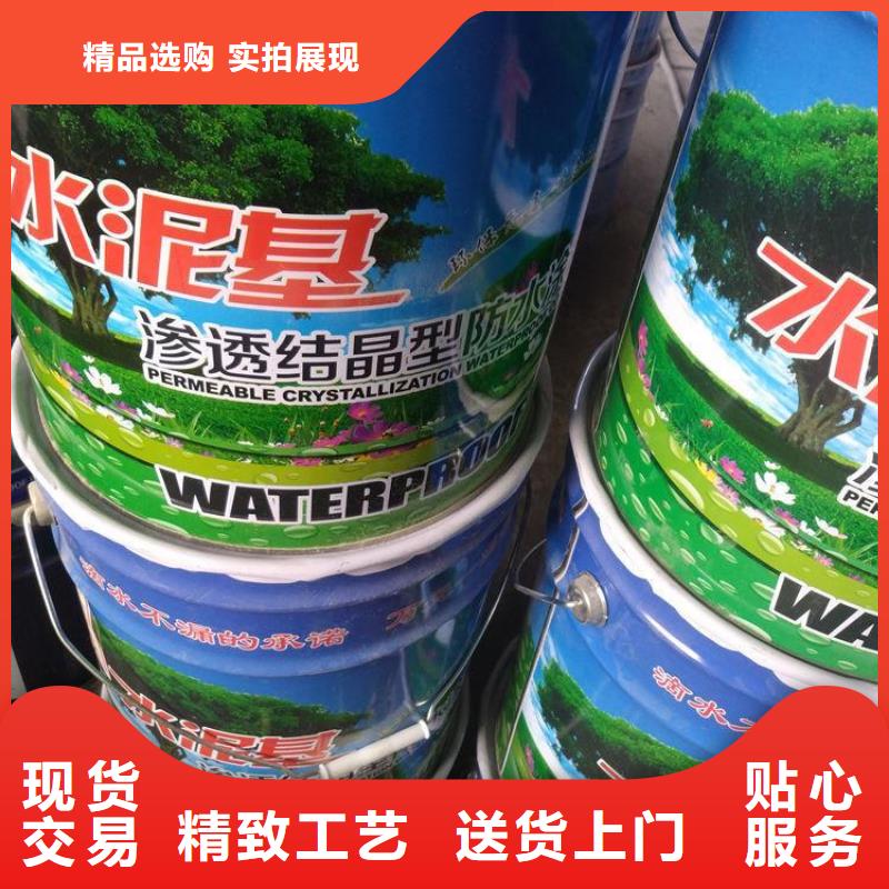 水泥基量大優(yōu)惠_現(xiàn)貨供應(yīng)