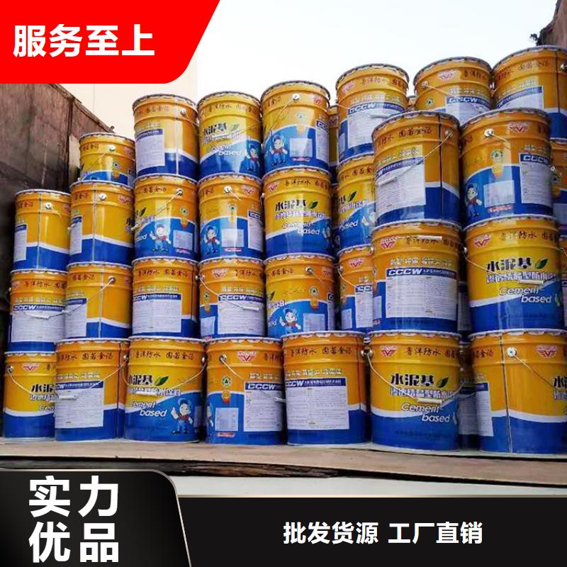 水泥基適用范圍廣同城生產廠家