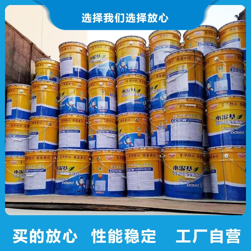 廠家供應(yīng)水泥基