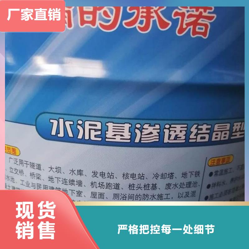 水泥基生產(chǎn)廠家_廠家直銷