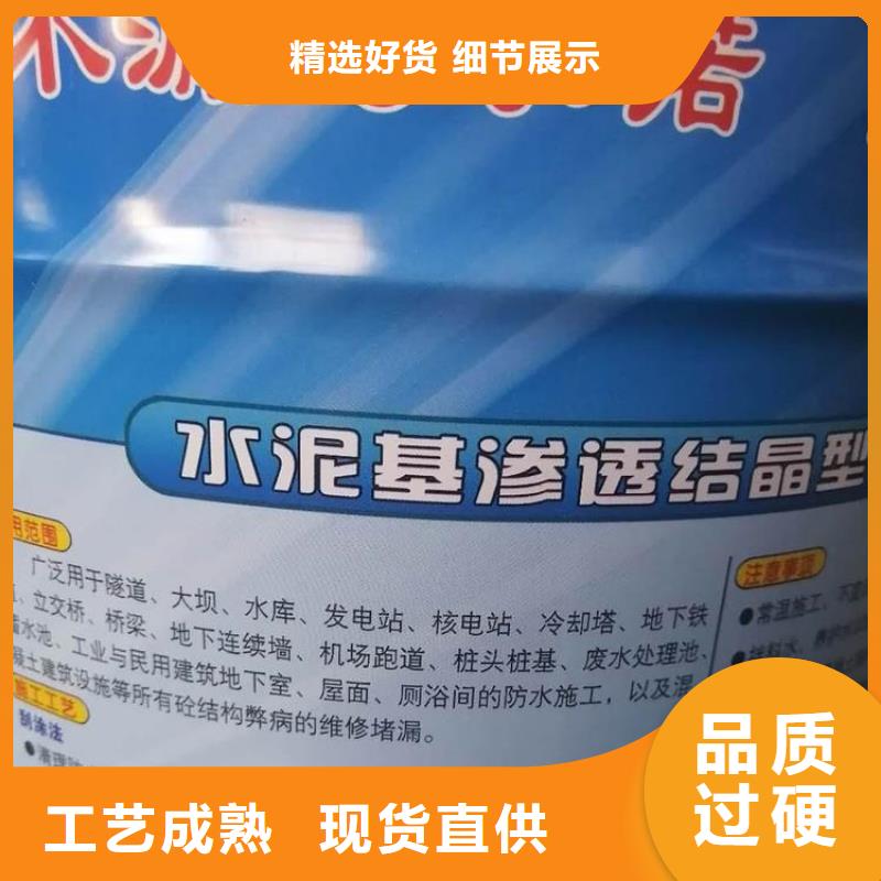 正宗水泥基生產廠家-歡迎來電