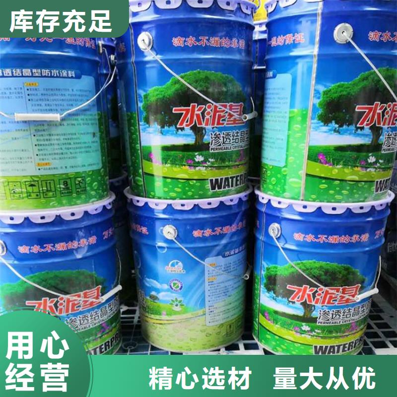 價格低的水泥基供貨商您想要的我們都有