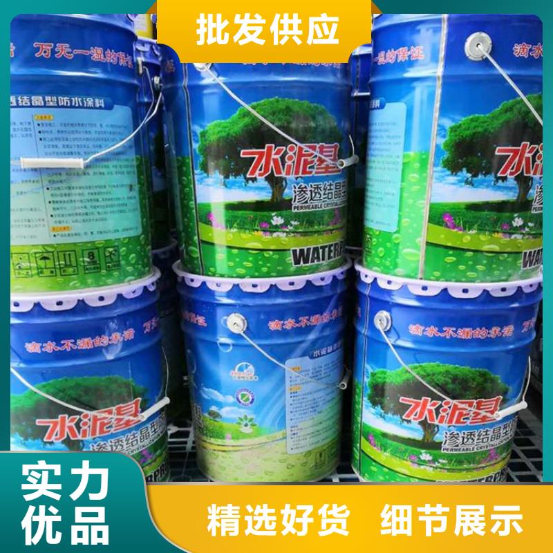 水泥基廠家定制懂您所需