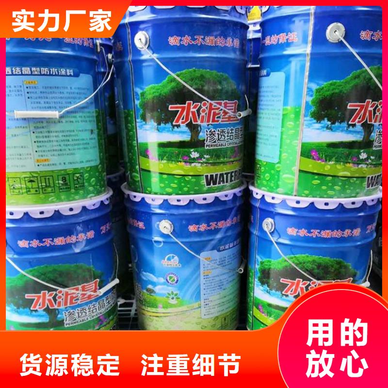 生產水泥基的廠家