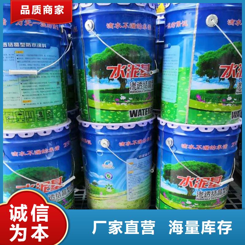 價格低的水泥基生產廠家