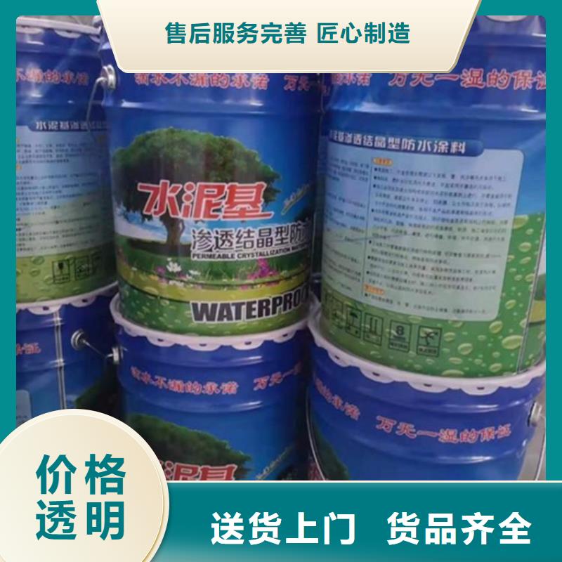 水泥基現(xiàn)貨供應(yīng)-可定制