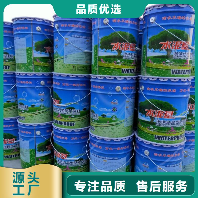 水泥基-萬雄防腐設備有限公司