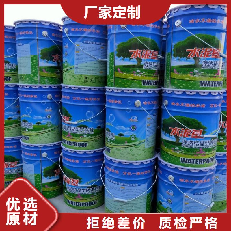 靠譜的水泥基公司