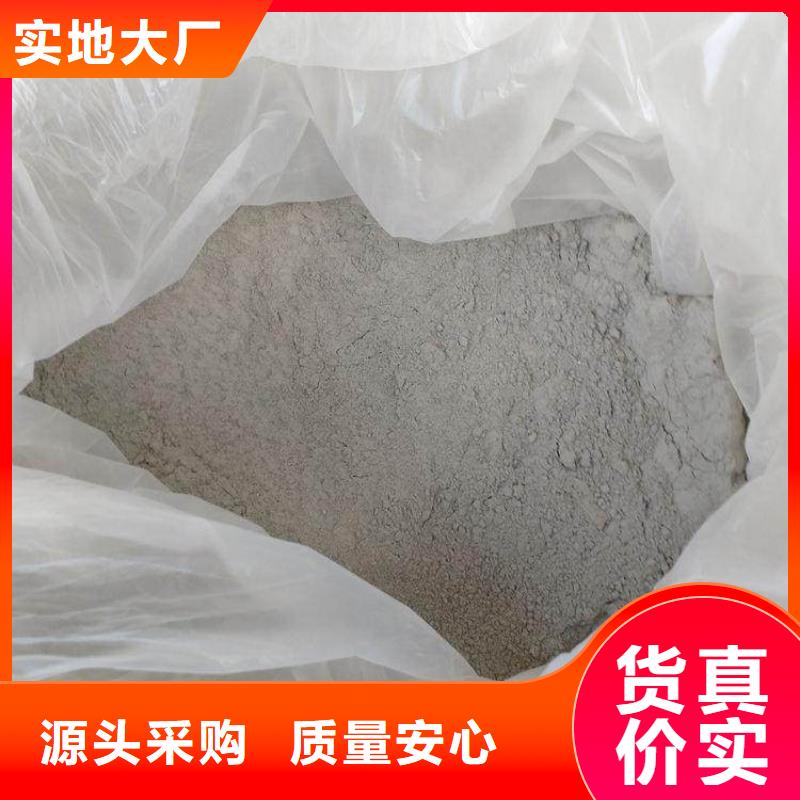 批發水泥基的批發商