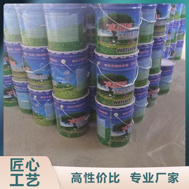 水泥基廠家實力雄厚一站式采購商家
