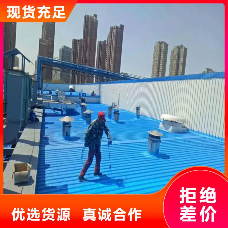 彩鋼翻新漆真貨源真材實料誠信經營