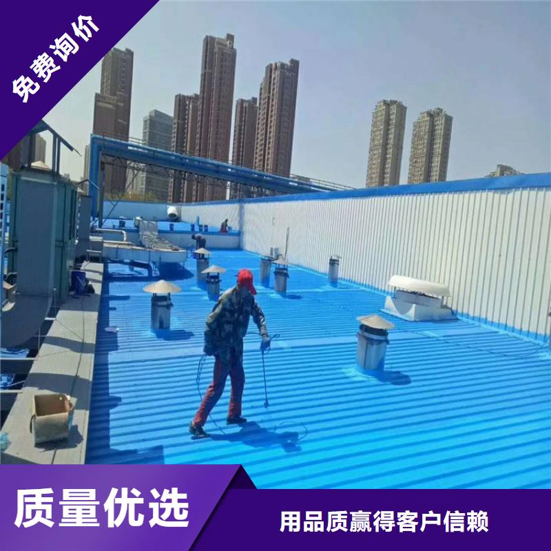 彩鋼翻新漆廠家，直銷