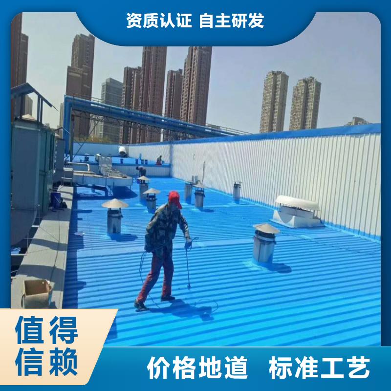 彩鋼翻新漆正規廠家生產定制速度快工期短
