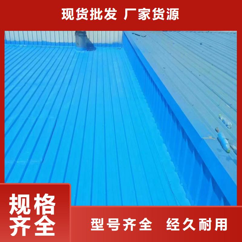 彩鋼翻新漆廠家廠家經驗豐富
