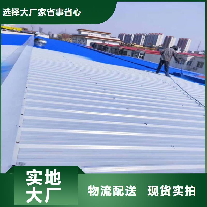 彩鋼翻新漆-一家專業的廠家