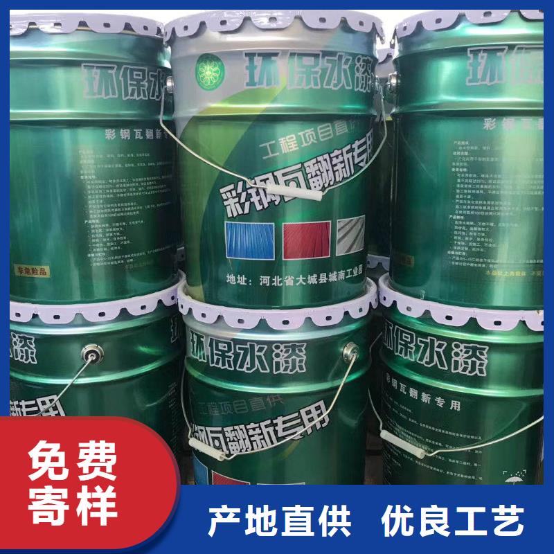 彩鋼翻新漆-彩鋼翻新漆性價(jià)比高