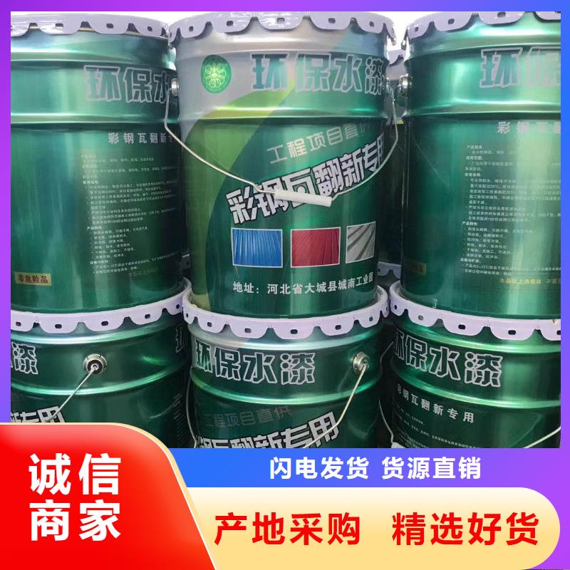 發貨速度快的彩鋼翻新漆經銷商