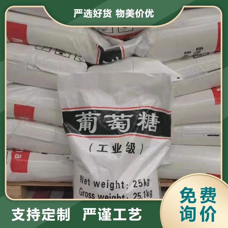 價格合理的葡萄糖廠家