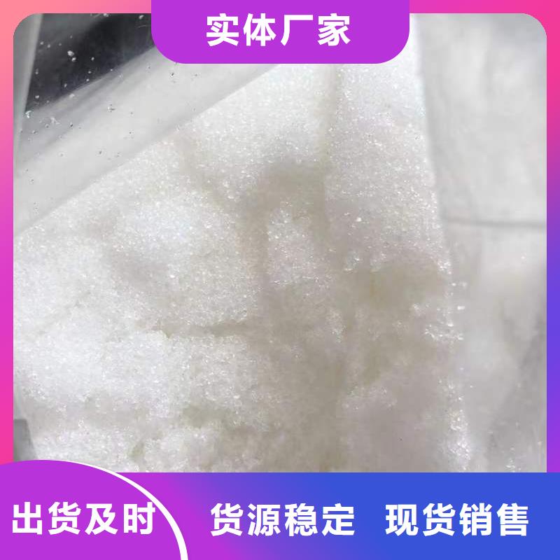 葡萄糖廠家質(zhì)優(yōu)價(jià)廉