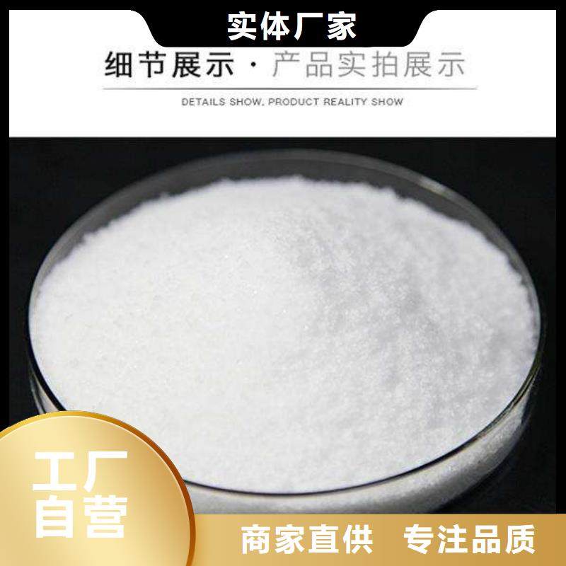 葡萄糖-發貨迅速