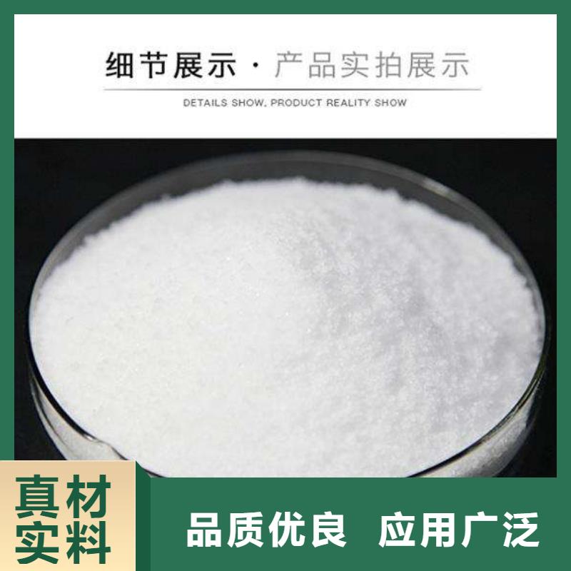 銷售葡萄糖的廠家
