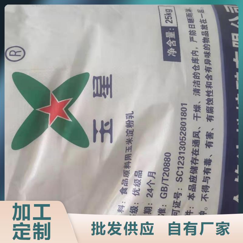 葡萄糖-客戶都認(rèn)可
