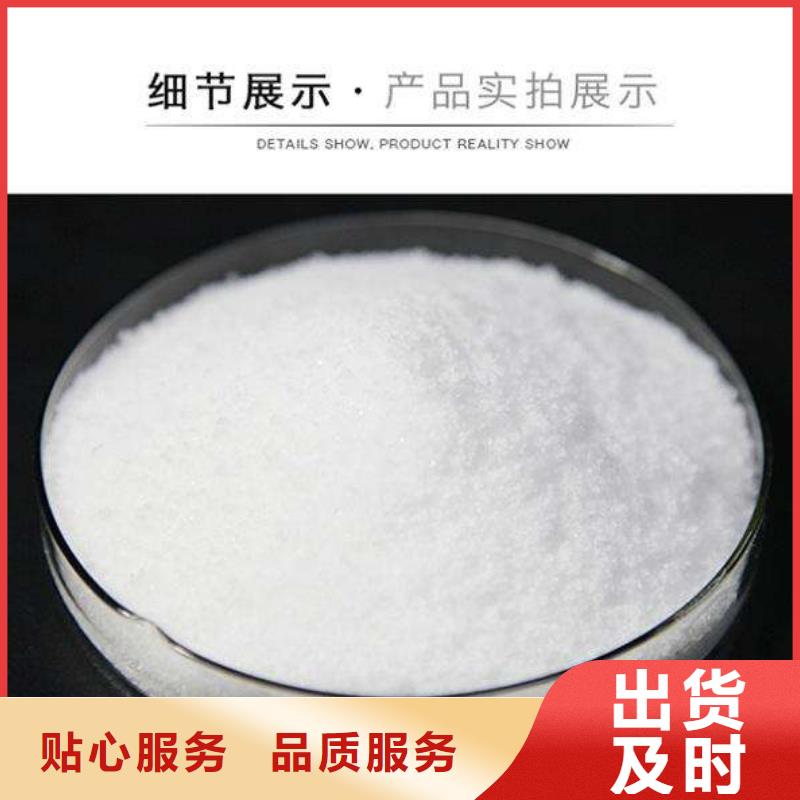 服務周到的葡萄糖批發商